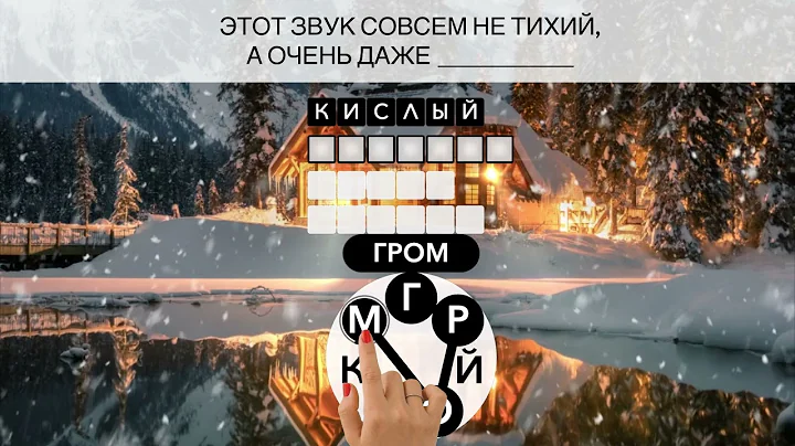 UK_ZIT_1920x1080_realhand