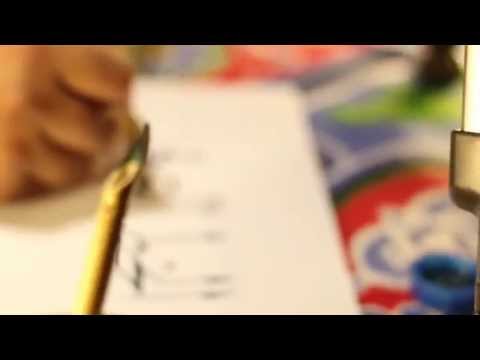 الخط العربي مع هيثم المصري في رمضان - نفهم -  Arabic Calligraphy
