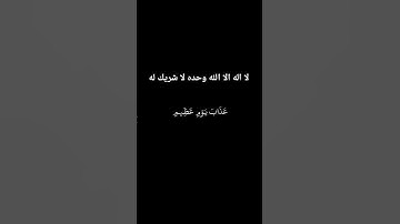 ما شاء الله علي جمال القران و التلاوه و الخشوع ❤️ #قرآن #اكسبلور #المصحف #قران_كريم #المنشاوي