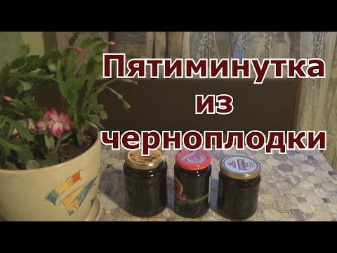 Вопрос: Варят ли варенье с белой рябины?