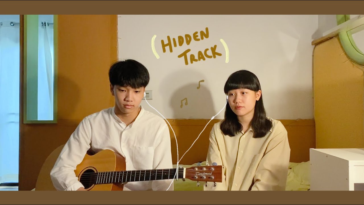 hidden track trinity cover serious bacon youtube hidden track trinity cover serious bacon youtube