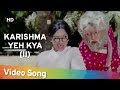 Karishma Yeh Kya Meri Jaan (Part ||) (HD)| Kahani Ek Chor Ki (1981) | Vinod Mehra | Lakshmi Songs