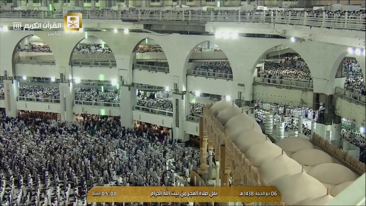 فجر الاثنين 6-12-1438هـ من سورة آل عمران للشيخ بندر بليلة