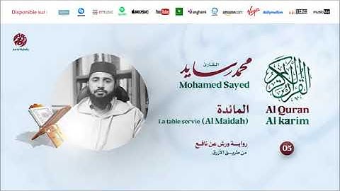 Mohamed Sayed   Surat Al Mayida   سورة المائدة   تلاوة بصوت القارئ محمد سايد   برواية ورش عن نافع