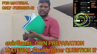 என்னோட MATERIAL OWN PREPARATION வேண்டுமா QUESTION ⁉️ PLEASE DO WHAT'S APP AND JOINING IN YOUTUBE 🖇️