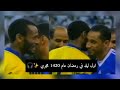 ملخص مباراة الهلال vs النصر + اول مشاركة للدعيع بقميص الهلال | تعليق ناصر الأحمد 🎧 .