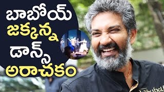 Baahubali Director SS Rajamouli Mind Blowing Stage Performance | Superb | TFPC