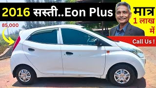 ⛽ Call - 6352096594 | 2016 मॉडल सस्ती..Eon Plus कार ! Second Hand Eon+ Car Under 2 lakh in Gujarat