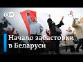 Забастовка в Беларуси: ультиматум Лукашенко истек