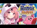 星のカービィ 鏡の大迷宮 やるやよ！【にじさんじ/笹木咲】