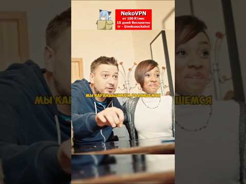 Захотели пожениться по расчету, но что-то пошло не так)) #кино #юмор #фильм #комедия
