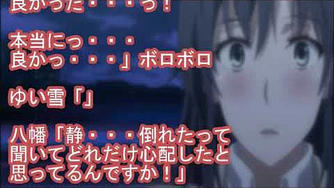 تحميل 平塚 静 Ss