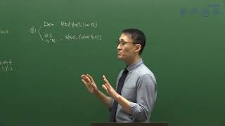 공인중개사 무료인강 무크랜드_중개사법_2019 심화이론_21강_부동산거래신고(3)-과태료,외국인등(정지웅)