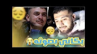 خليت الناس تغني في الشارع _في واحد بكاني اصوات ولا بلخيال