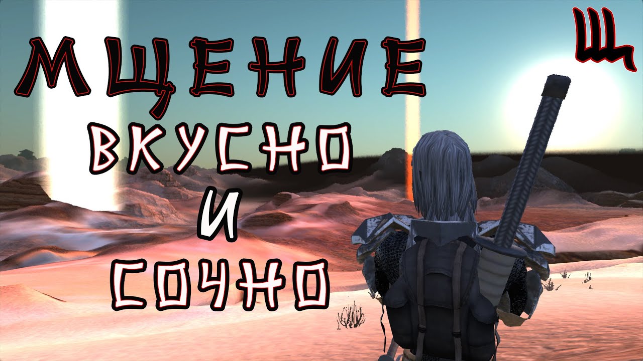 Древнее небесное око вельтара