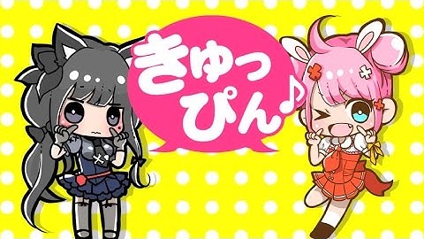 【BeatStream アニムトライヴ】『滅亡天使 † にこきゅっぴん』