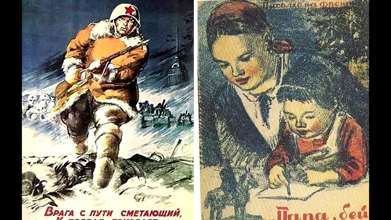 Страшный новый год 1942 текст. Плакаты военных лет. Военные открытки с новым годом. Новогодние открытки Великой Отечественной войны. Новогодние открытки военных лет.