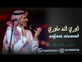عايض ادري انه مادرى حصريا 2023eayd Adri Anah Madiraa Hsryaan