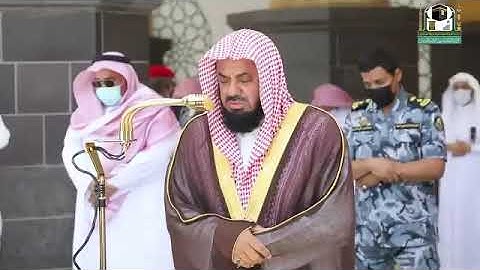 ما تيسر من سورة الفاتحة، الأعلى و الغاشية الشيخ سعود الشريم