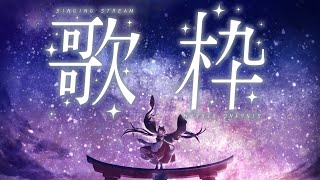 戌亥とこ(いぬいとこ)の配信のサムネイル画像