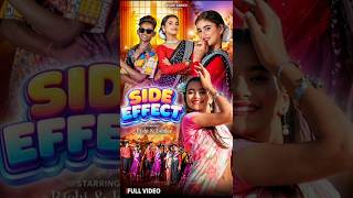 Side Effect।।New Nagpuri Song 2026।। Ft-Rishi &amp; Eshika।। Nagpuri Song New 2026।।