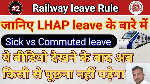 Railway Leave Rules In Hindi | LHAP/ Sick/Commuted live | अर्ध औसत वेतन छुट्टी