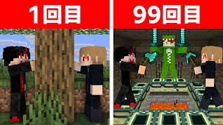 100クリックでエンドラ討伐できるのか！？ リベンジ編【マインクラフト】