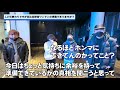 日比谷野音ワンマンの準備が進んでいることが腑に落ちないアイツは、またすぐにやって来た