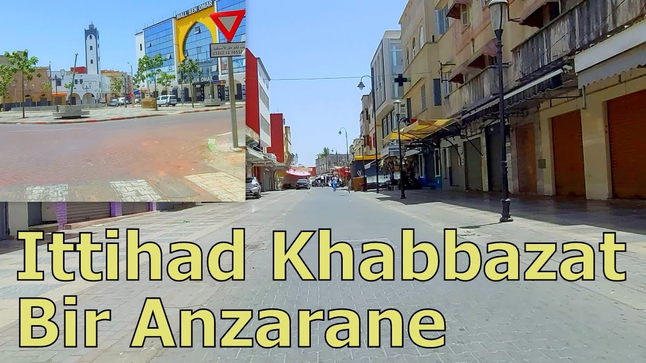 Khabbazat Bir anzarane  #القنيطرة  جولة  في الخبّازات بيرأنزَران