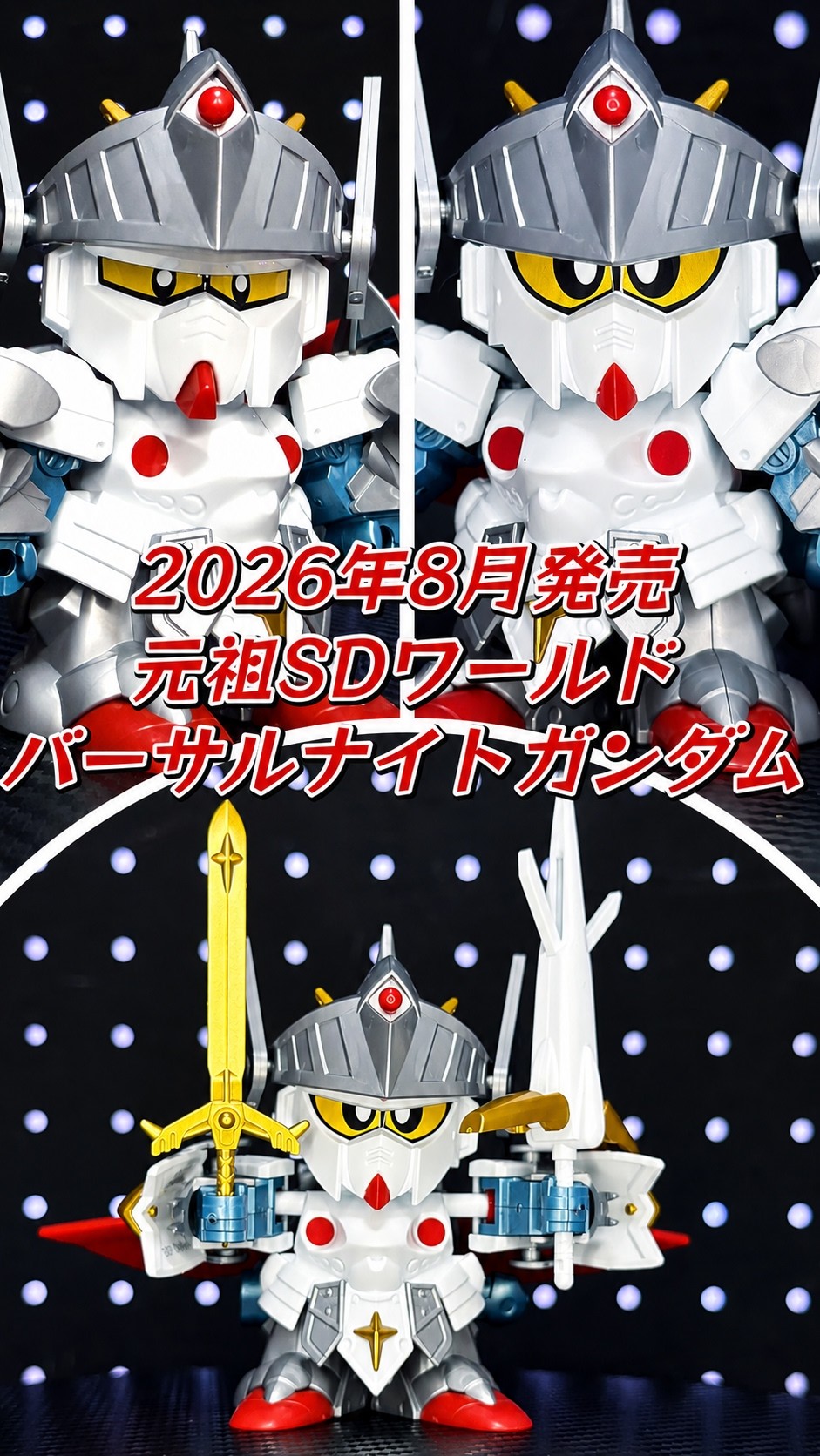 Playing with Ganso SD Gundam World Versal Knight Gundam! Short