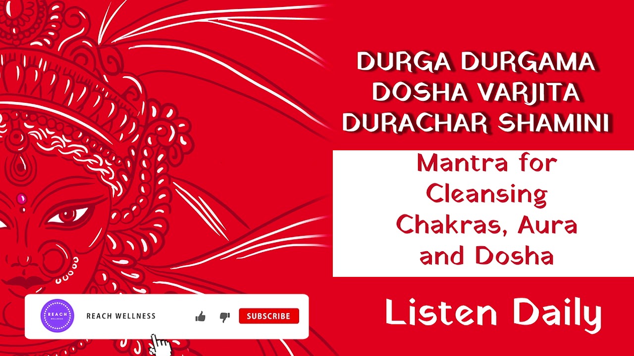 Durga Durgama Dosh Varijita Durachar Shamini  Mantra for Cleansing Chakras Aura and Dosha