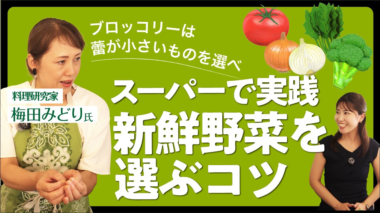 野菜ビジネス — 企業出版サイト│クロスメディア・マーケティング