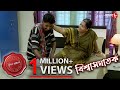 বিশ্বাসঘাতক | Biswasghatak | Jorabagan Thana | Police Files | Bengali Hit Crime Serial | Aakash Aath