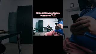 Як на запит ТЦК всі попадають в розшук
