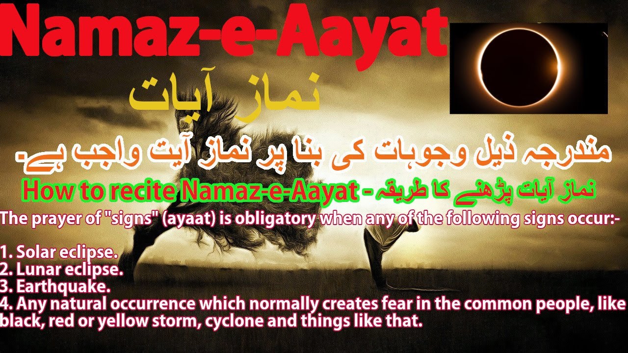 Namaz-e-Ayaat