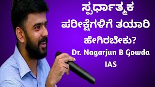 How to prepare for competitive Exam by Dr. Nagarjun B Gowda IAS in Kannada
