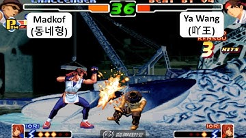 KOF 2000 - Madkof (동네형) VS Ya Wang (吖王) | RANDOM