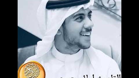 القارئ إسلام صبحي – سورة سبأ | Islam Sobhi – Surah Saba'