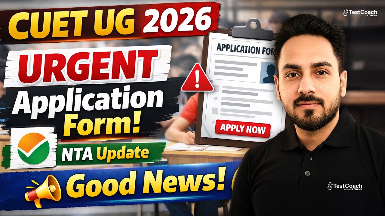 CUET UG 2026 Application Form | CUET Registration Last Date Extended ...