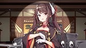 Azur Lane Ijn Haruna The Elegant Lotus Voice Lines 榛名 ボイス Youtube