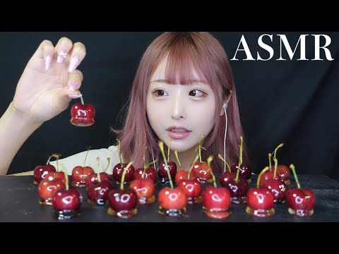 【ASMR】アメリカンチェリー飴の咀嚼音🍒【Eating sounds】