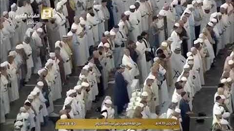 تلاوة مغربية خاشعة من الحرم المكي ، بصوت القارئ الشيخ - ماهر المعيقلي _ من أواخر سورة التوبة.