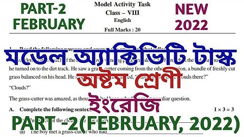 class 8 model activity task English February 2022 ||  model activity task class 8 english part 2
