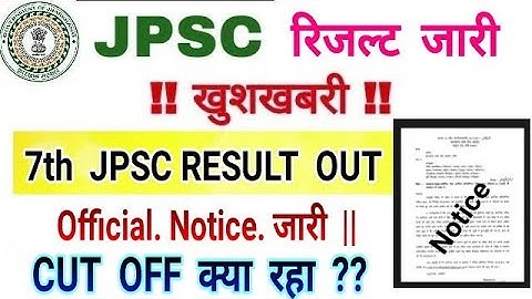 7th Jpsc Result out | 7th JPSC रिजल्ट जारी | cut off क्या रहा ?? | खुसखबरी | 7वी JPSC PT RESULT OUT