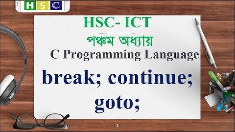 HSC ICT Chapter 5 | Lecture 15 | Break |  Goto | Continue | Programming Language
