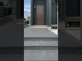 【駐車場｜タイル｜#shorts 】エクステリアタイルでずっと美しい外構へ