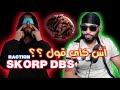 REACTION SKORP DBS I I Didn T Understand Anything 
