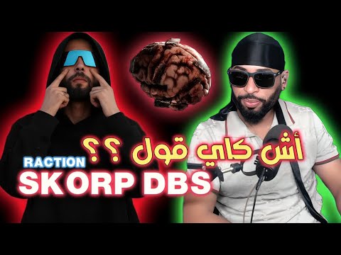 REACTION SKORP DBS I I Didn T Understand Anything