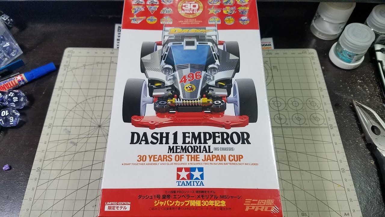 ミニ四駆】Tamiya Mini 4WD Kits: Dash 1 Emperor Memorial 95110