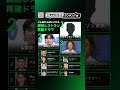 【どん底から這い上がる「胸熱レストラン再建ドラマ」トップ10🍽️】あなたにとっての1位をコメントで教えて💭#shorts